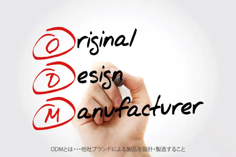ODM Orisinal Design Manufacturer