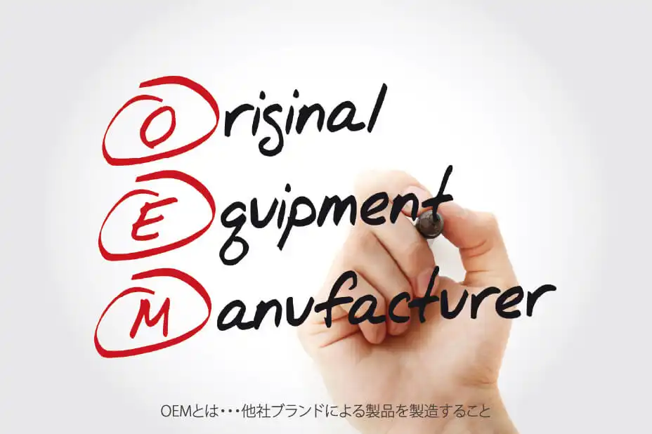 OEM Orisinal Equipment Manufacturer