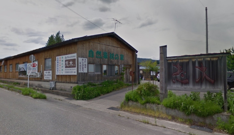 シアーストゥディオ福島会津